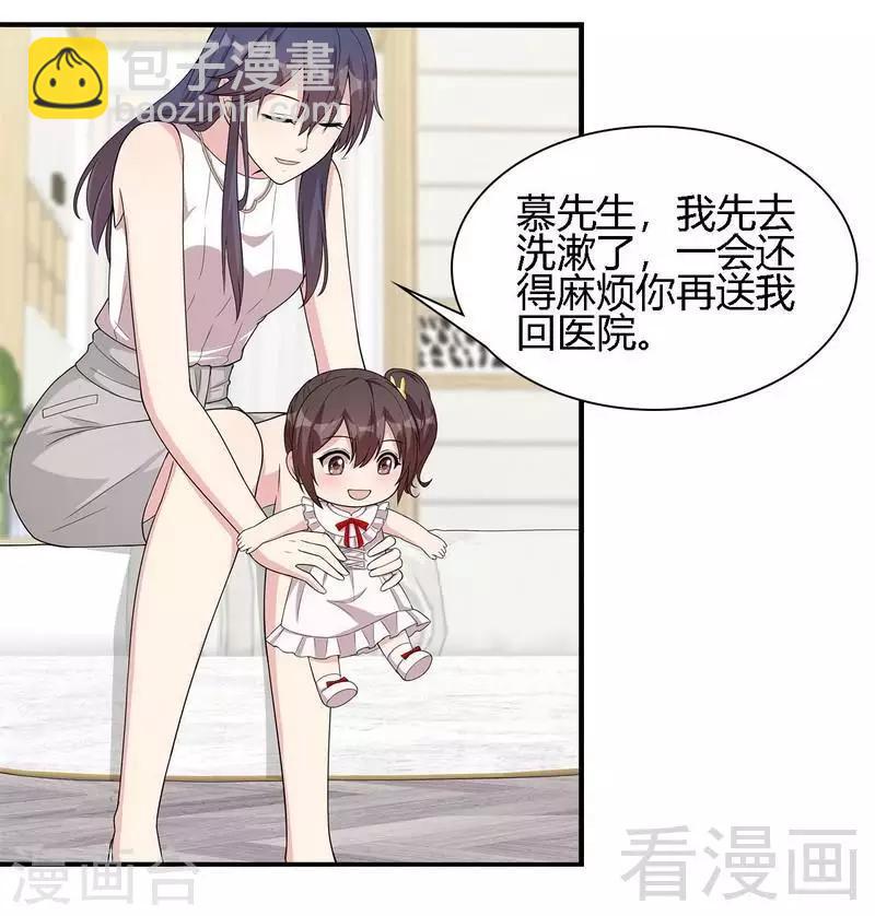 第99话 不复存在-第100话