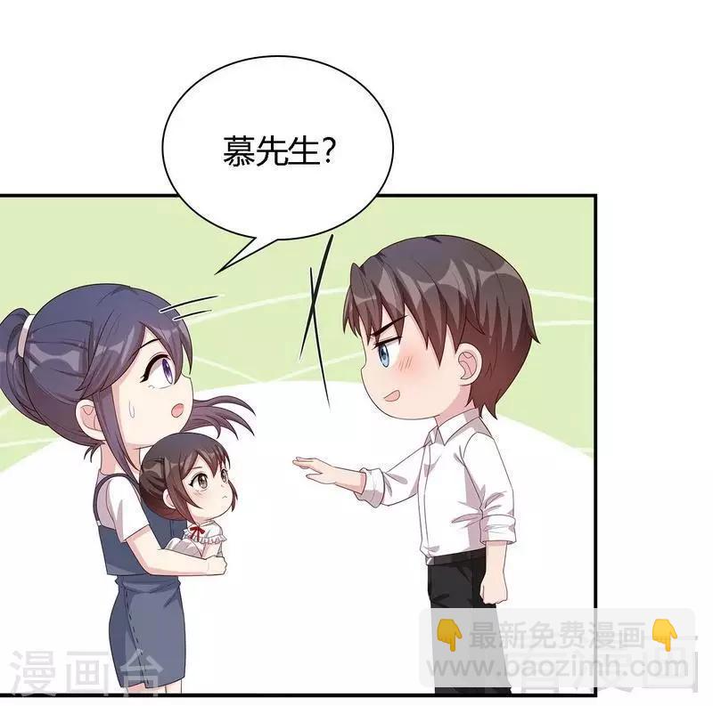 第99话 不复存在-第100话