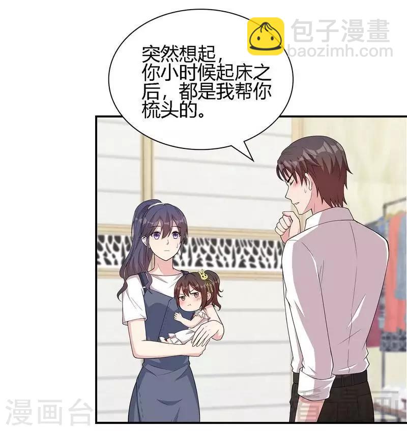 第99话 不复存在-第100话