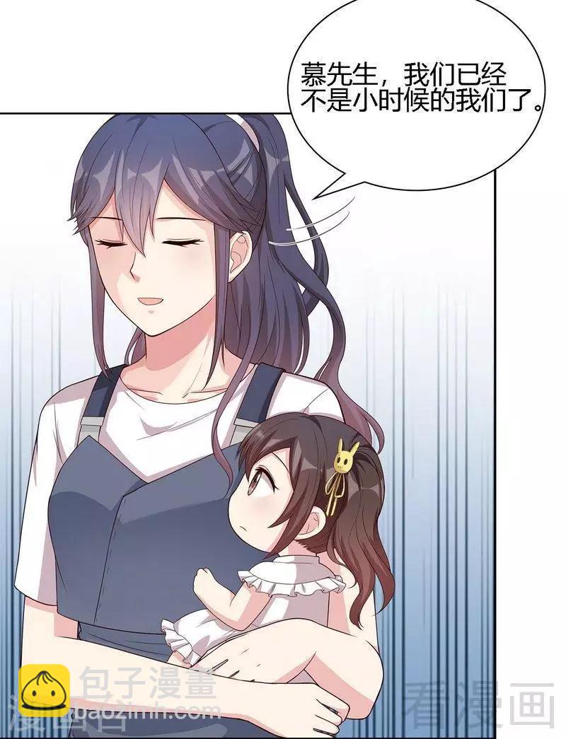 第99话 不复存在-第100话