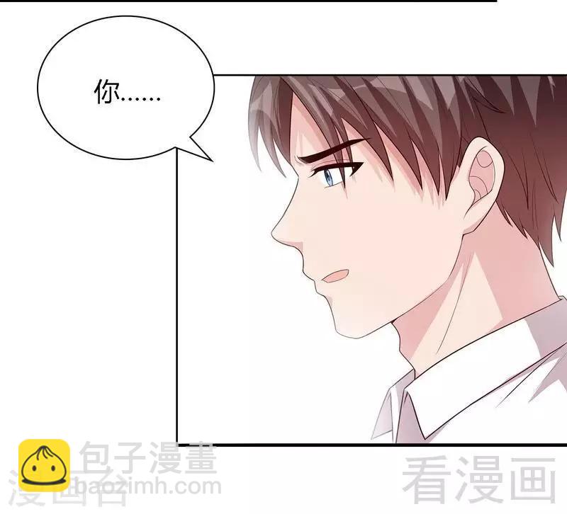 第99话 不复存在-第100话