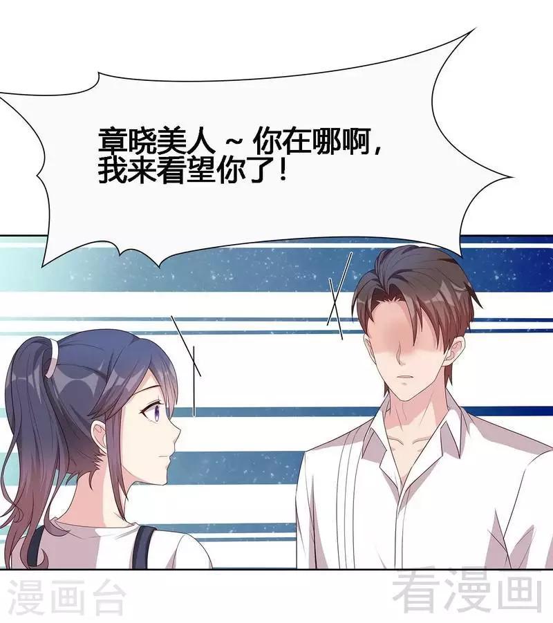 第99话 不复存在-第100话