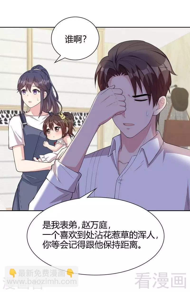 第99话 不复存在-第100话