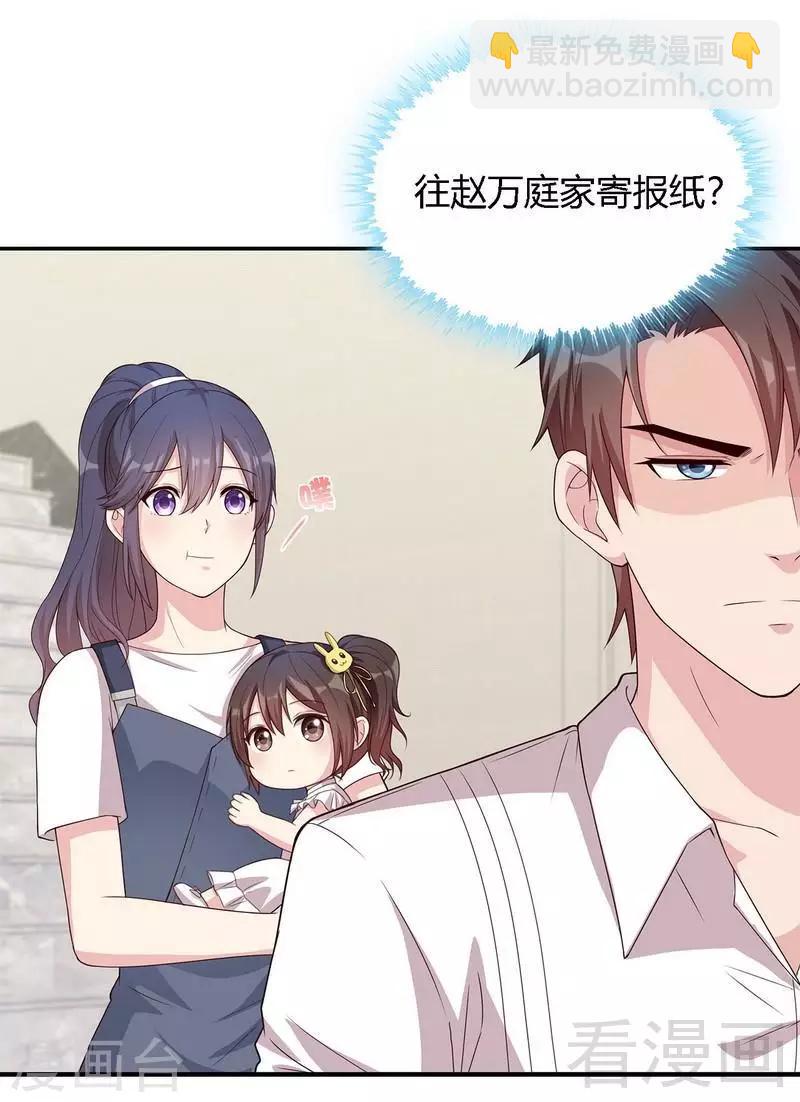 第99话 不复存在-第100话