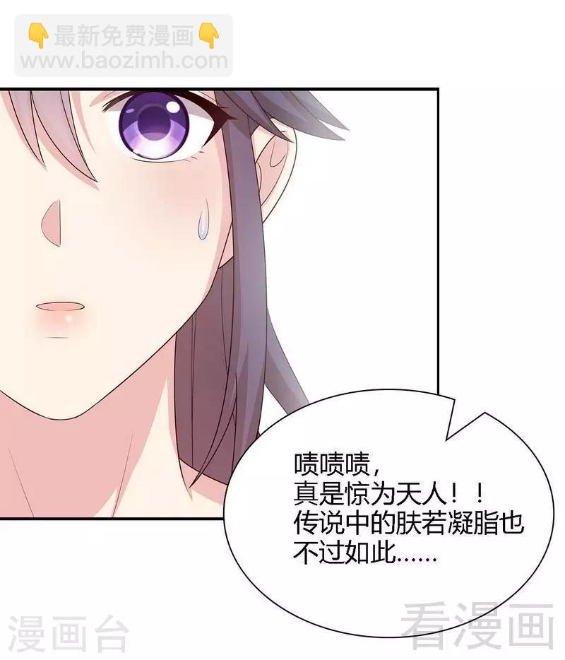 第99话 不复存在-第100话