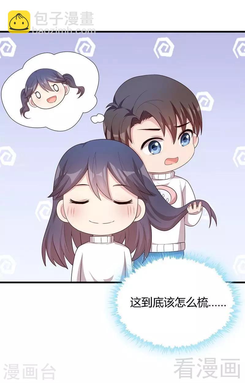 第99话 不复存在-第100话