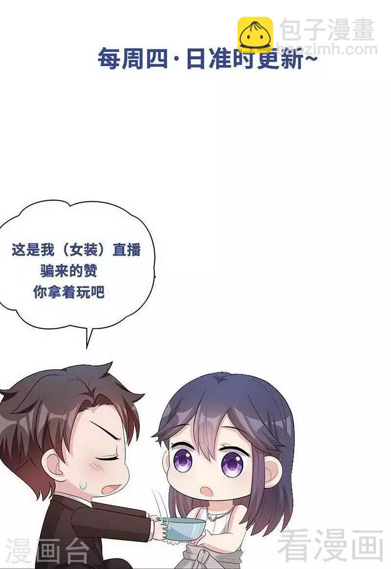 第99话 不复存在-第100话