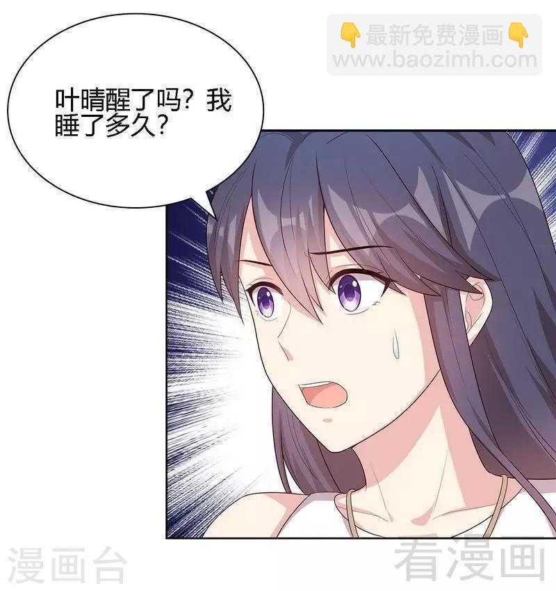 第99话 不复存在-第100话