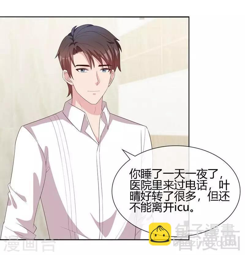 第99话 不复存在-第100话