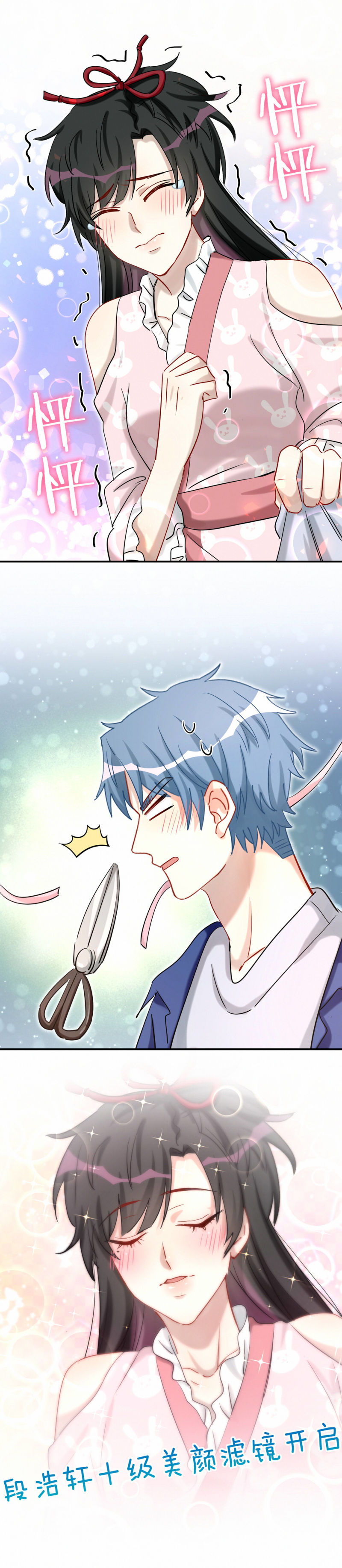 第99话 祝你们99-第36话