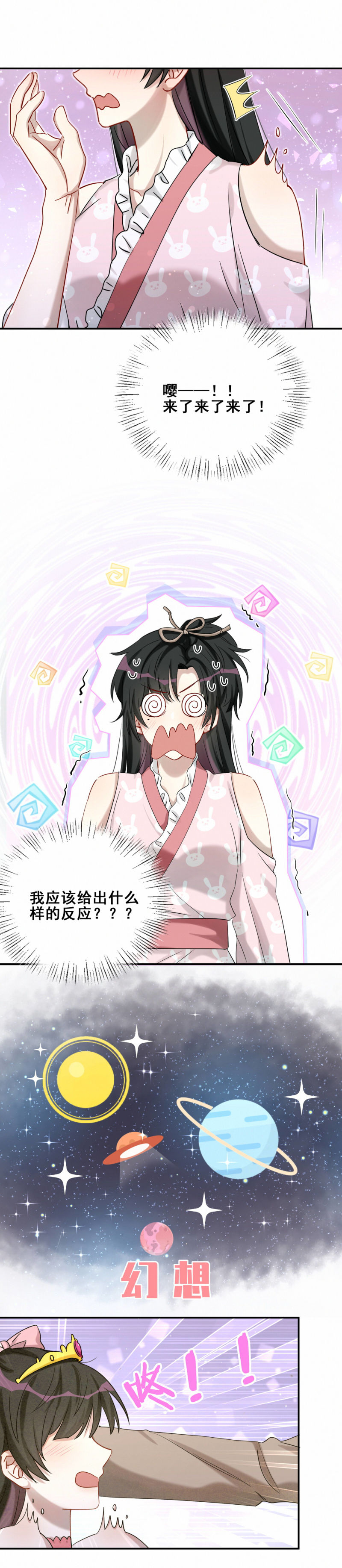 第99话 祝你们99-第36话