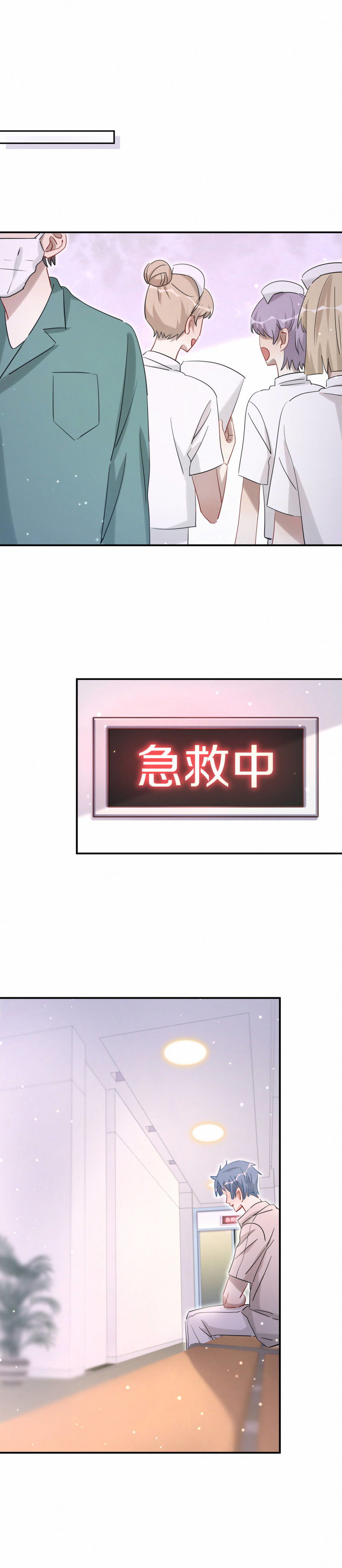 第101话 全网禁封-第38话