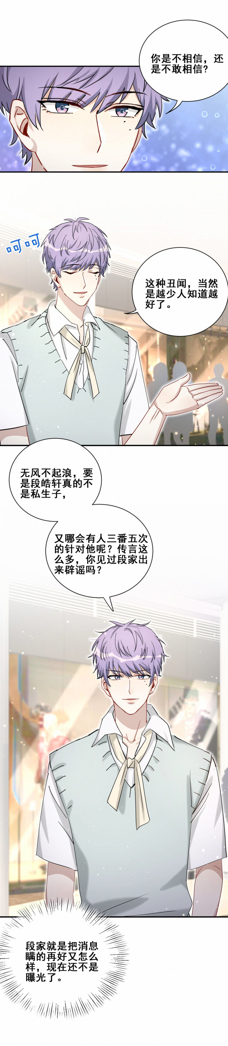 第103话 有人更着急-第40话