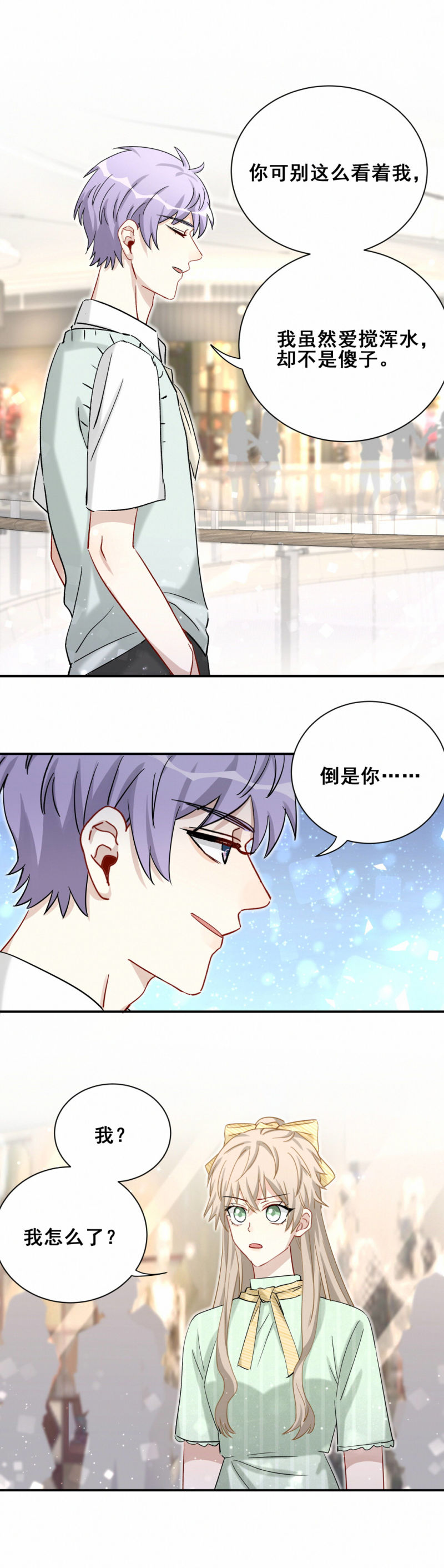 第103话 有人更着急-第40话