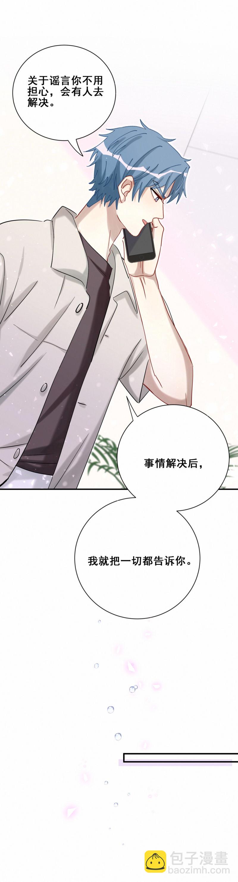 第103话 有人更着急-第40话