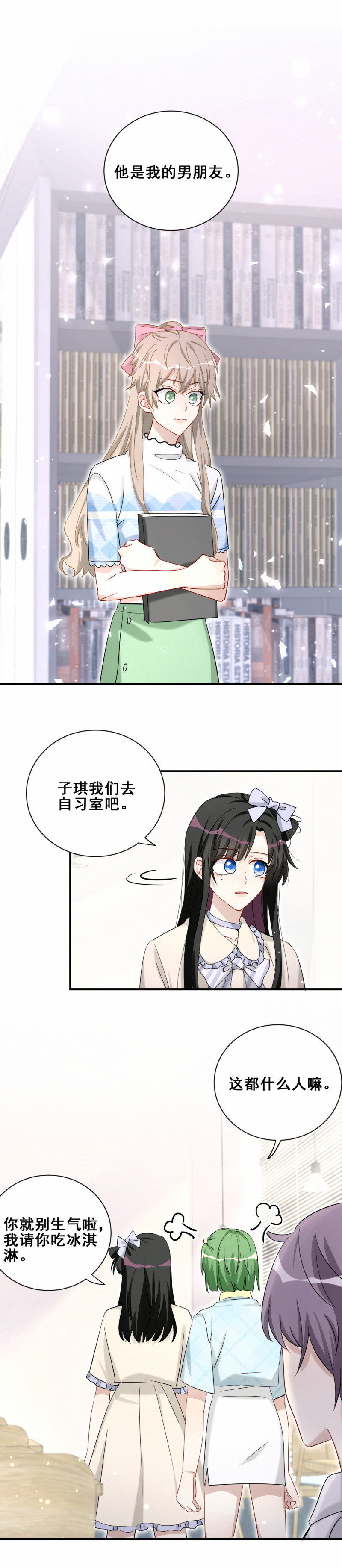 第107话 这件事我会查清楚-第44话
