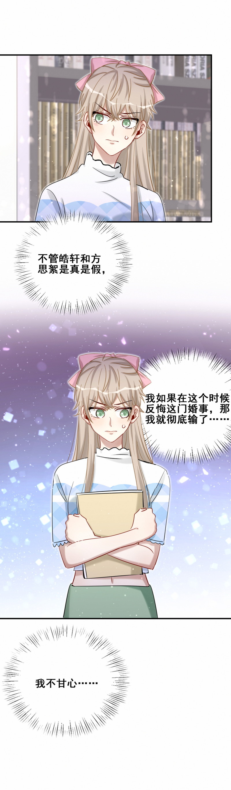 第107话 这件事我会查清楚-第44话