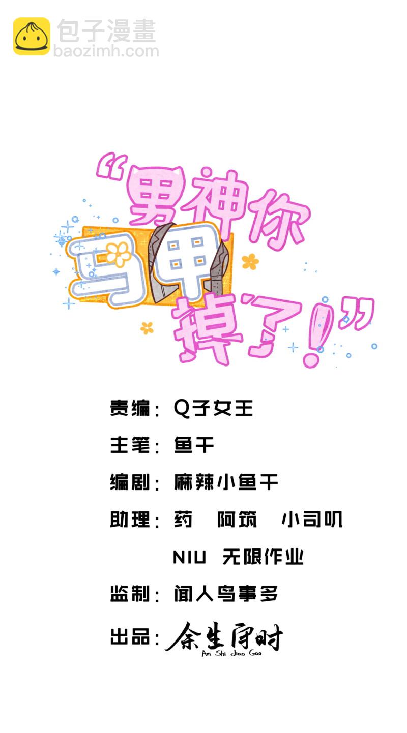 第111话 过去-第48话