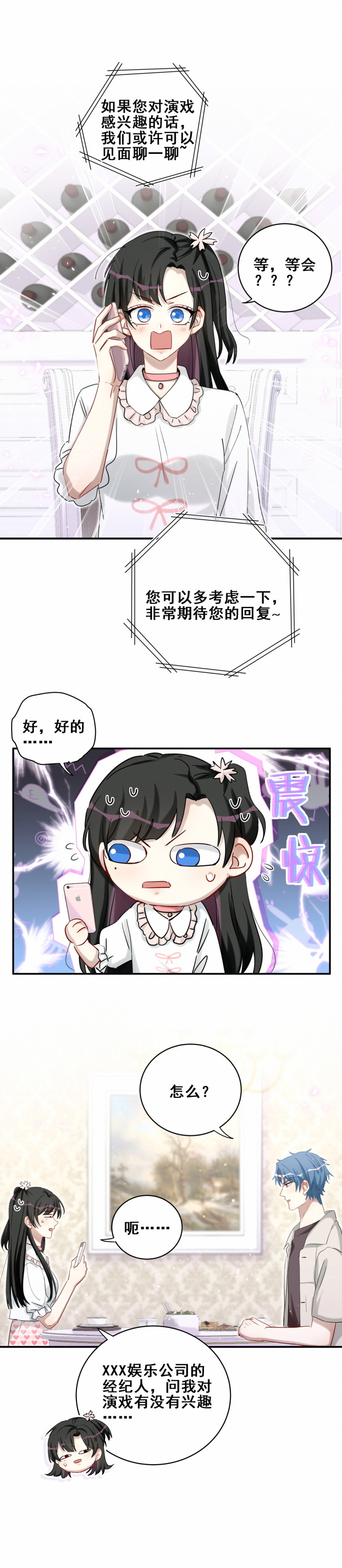 第114话 悔婚-第52话
