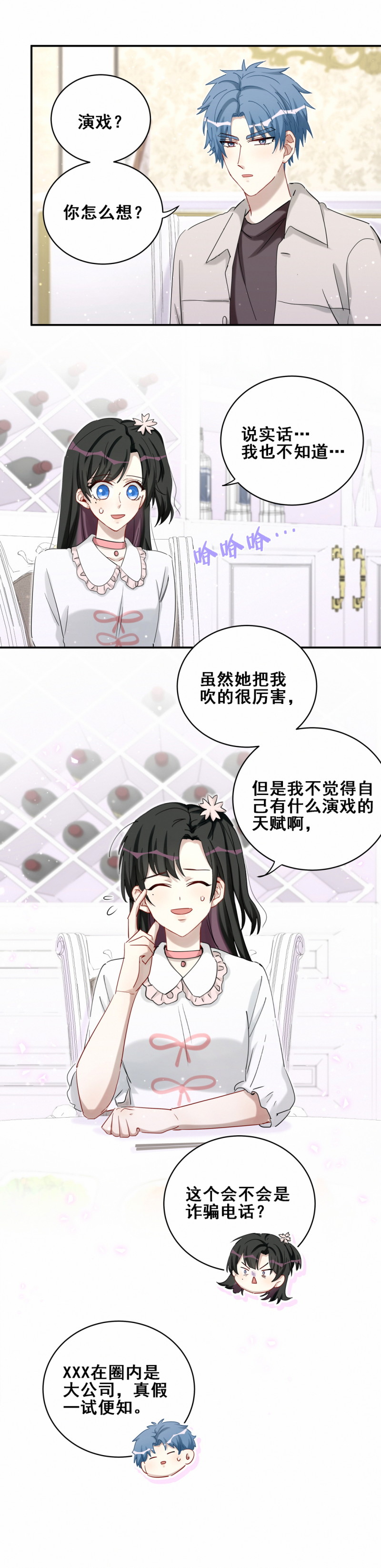 第114话 悔婚-第52话