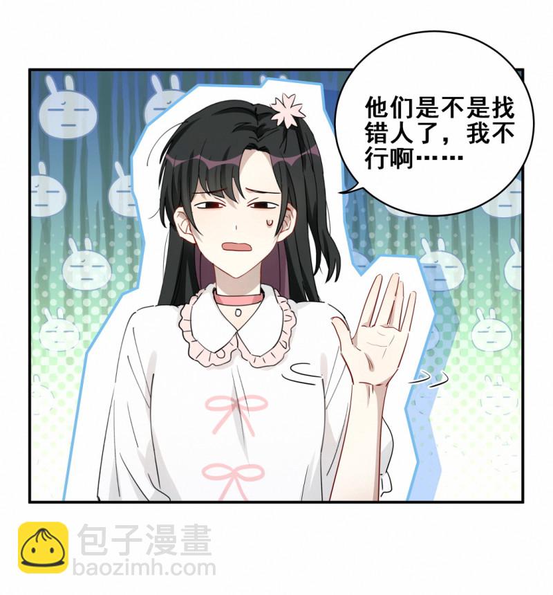 第114话 悔婚-第52话