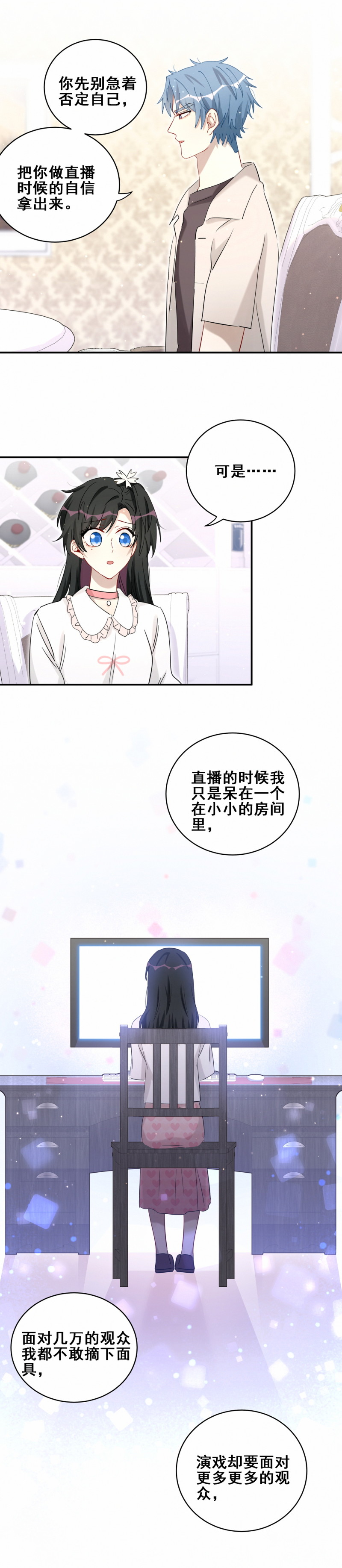 第114话 悔婚-第52话