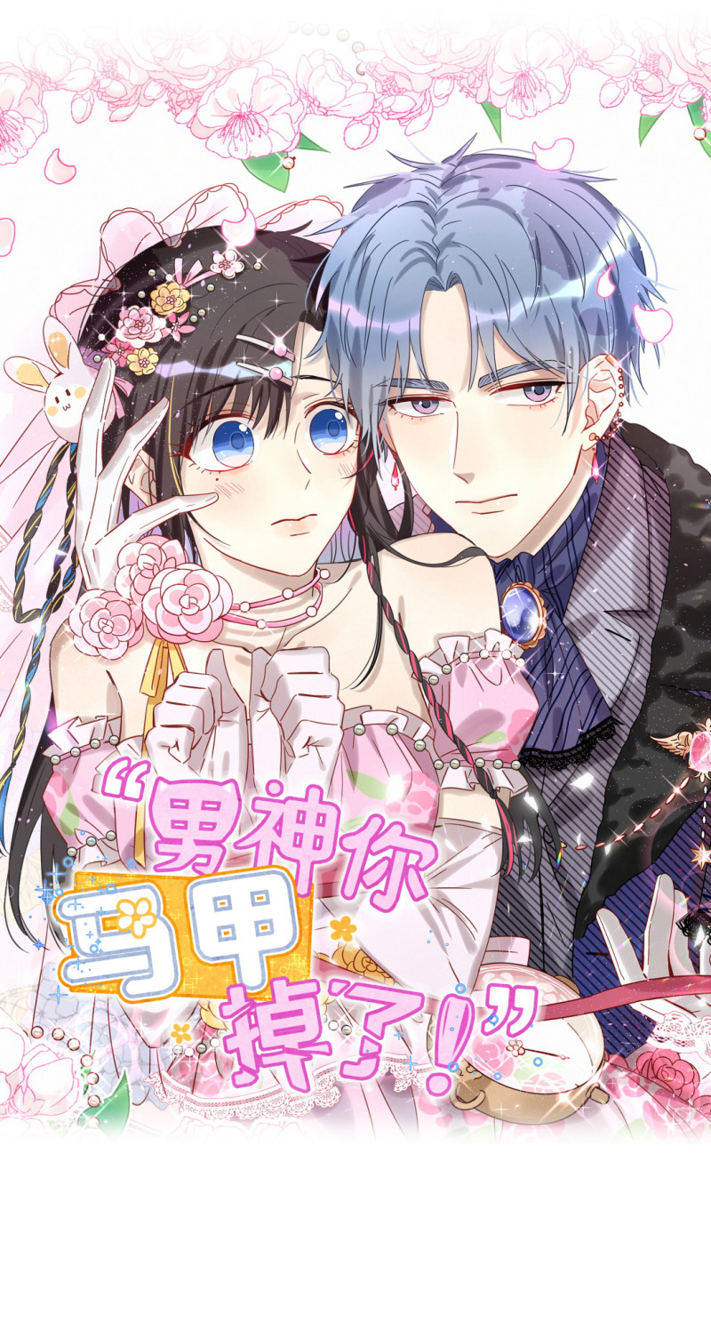 第116话 不了解-第80话