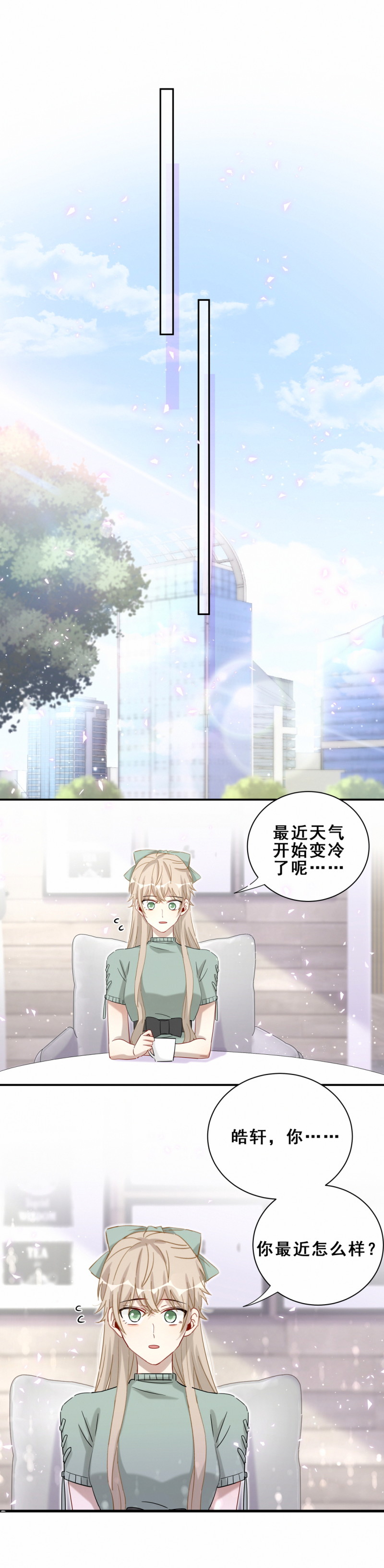 第116话 不了解-第80话