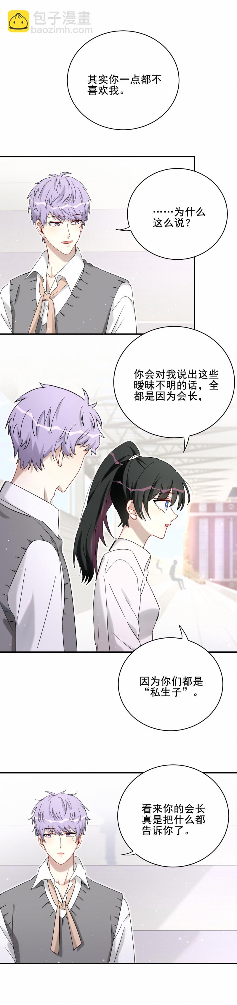 第119话 新的目标-第96话