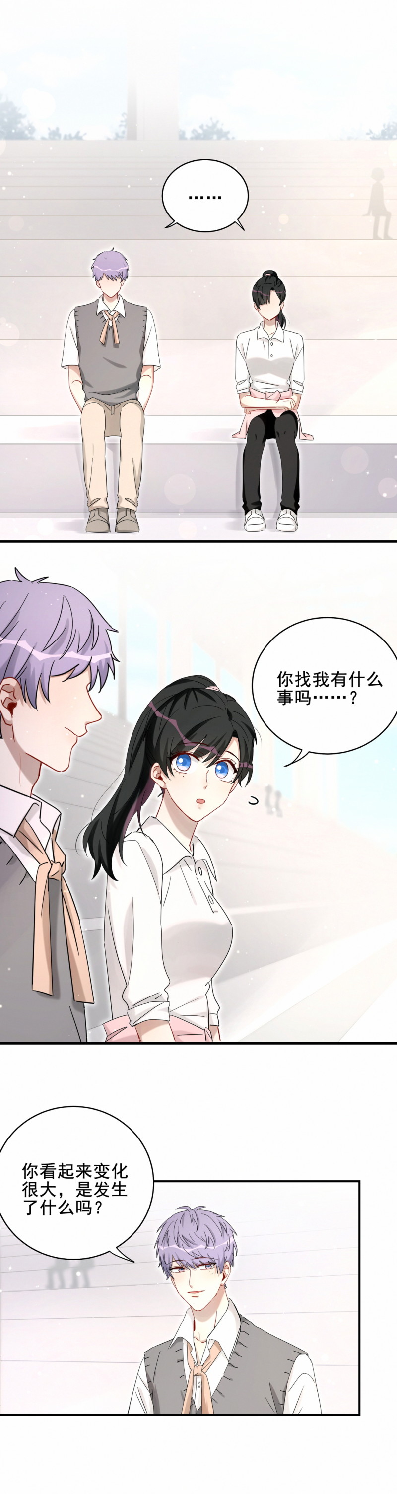 第119话 新的目标-第96话