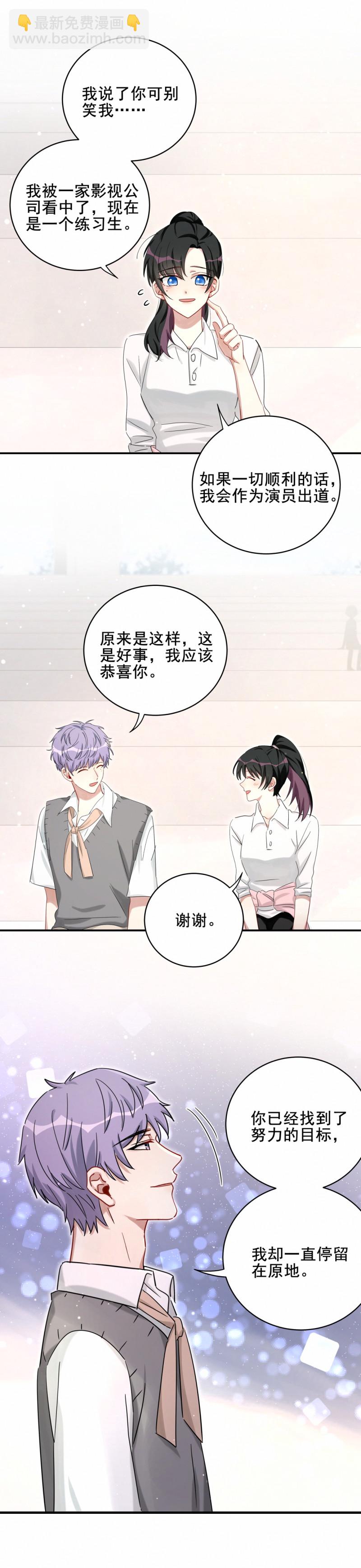 第119话 新的目标-第96话