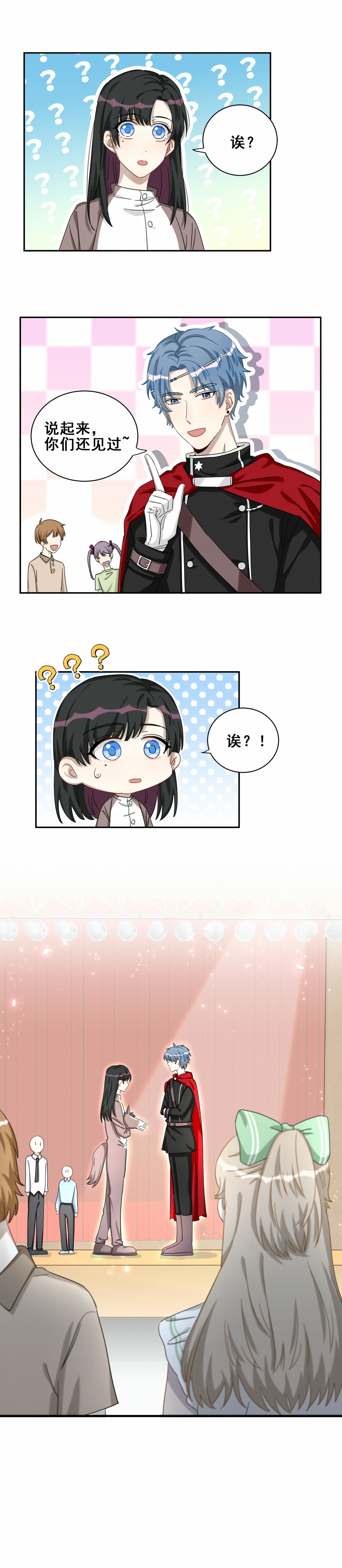 第23话 女装大佬了解一下？-第24话
