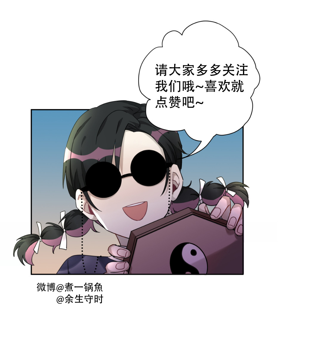 第3话 一夜暴富不再是梦-第4话