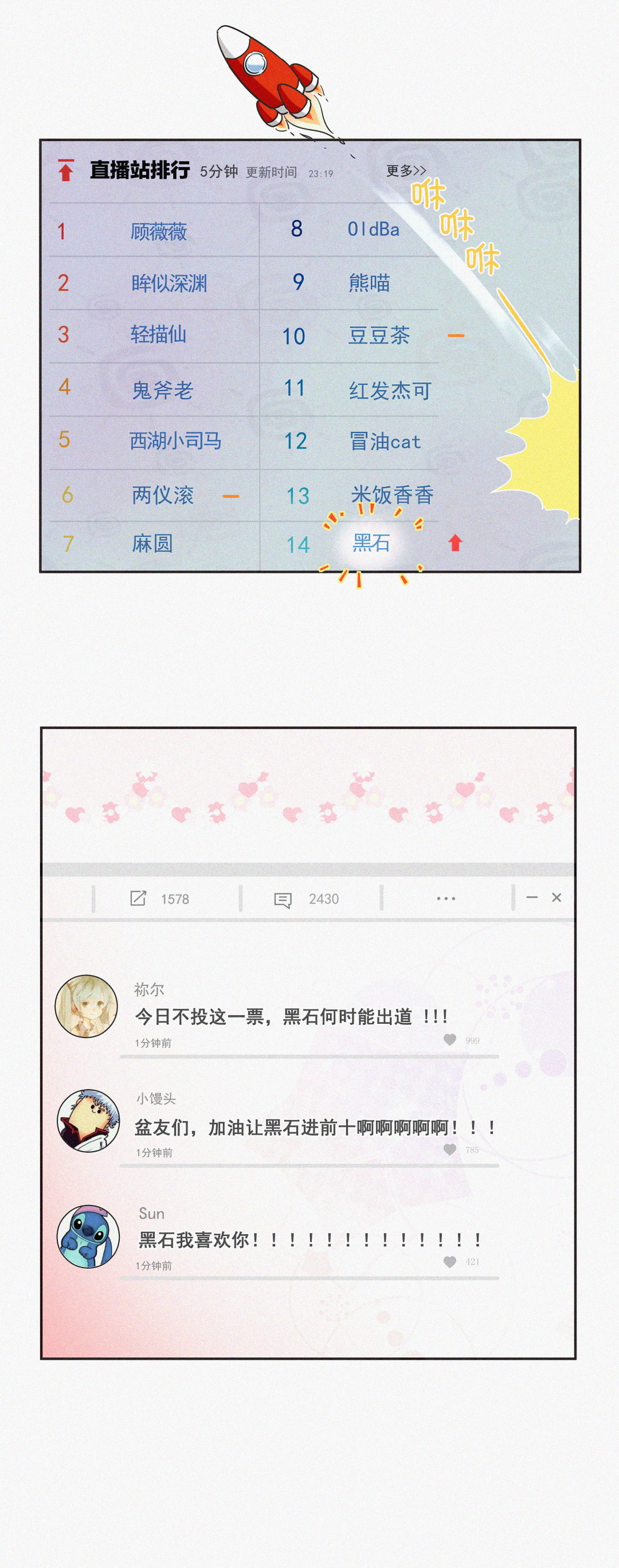 第3话 一夜暴富不再是梦-第4话