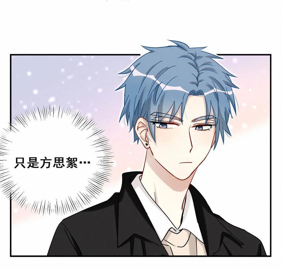 第51话 你们是什么时候在一起的？-第54话