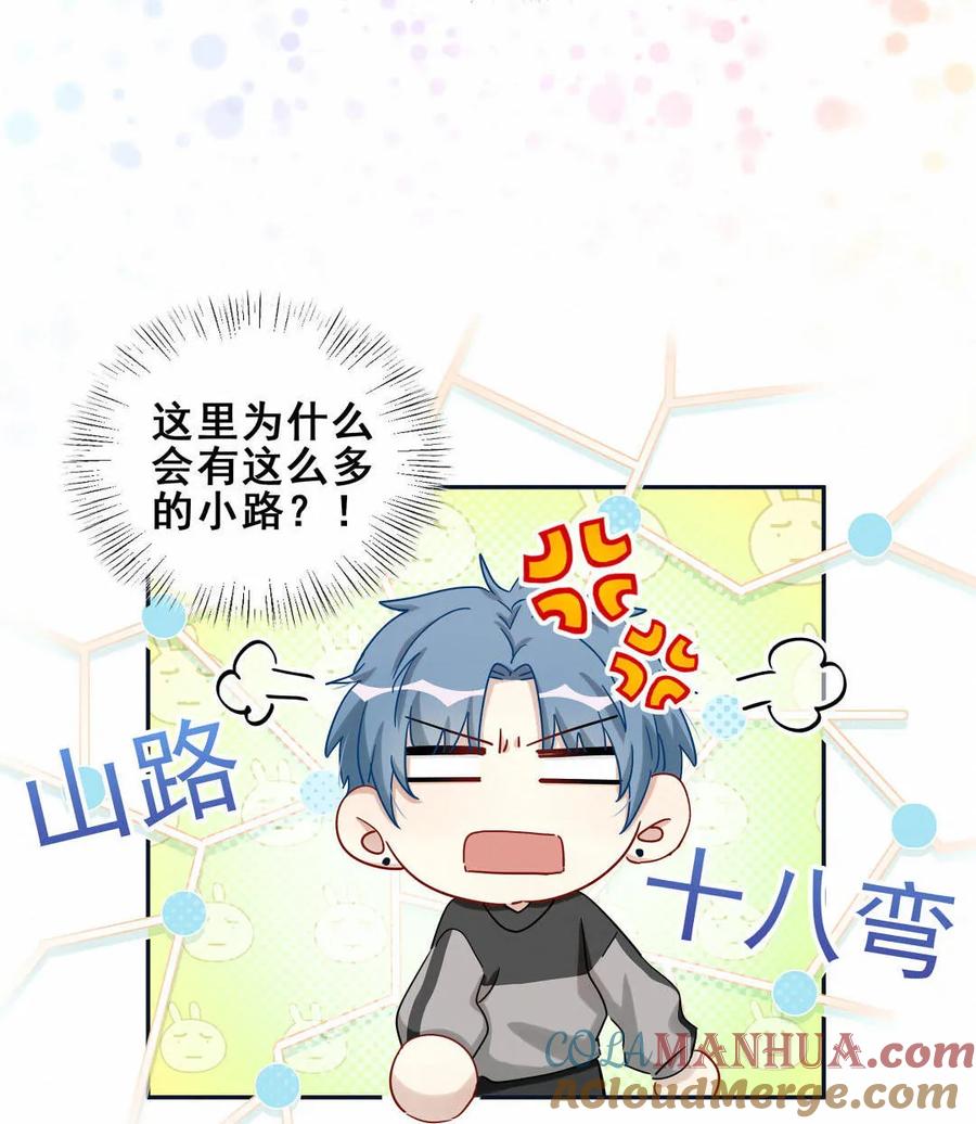 第57话 叶若曦，我们合作吧。-第60话