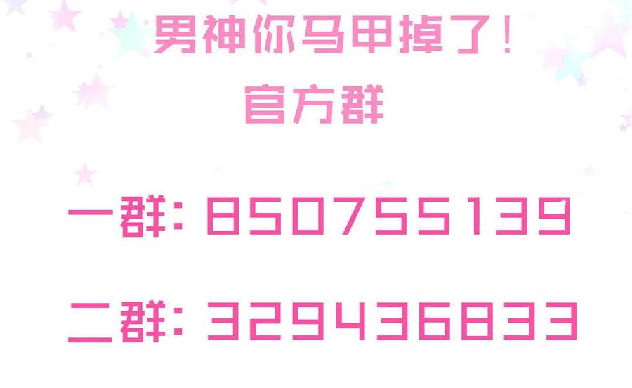 第57话 叶若曦，我们合作吧。-第60话