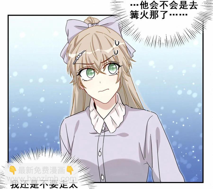 第57话 叶若曦，我们合作吧。-第60话