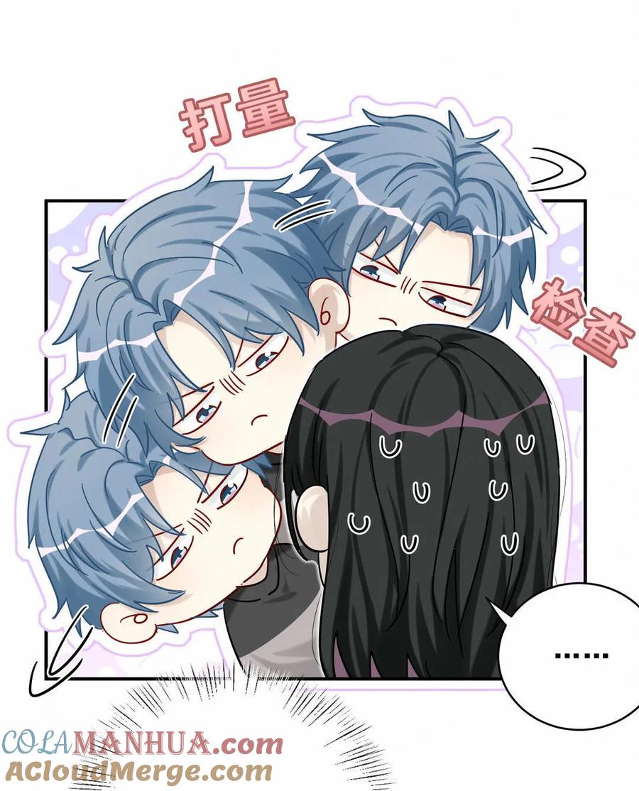 第59话 你见到我为什么要跑？-第62话