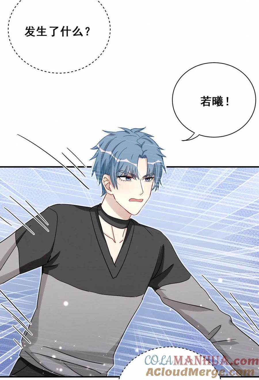 第61话 方思絮小心-第64话