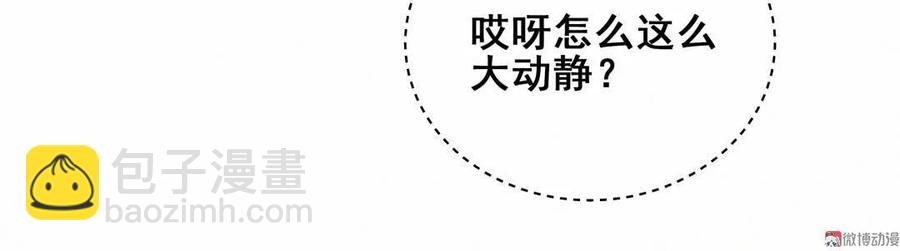 第61话 方思絮小心-第64话