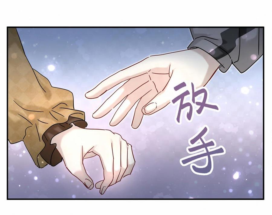 第61话 方思絮小心-第64话