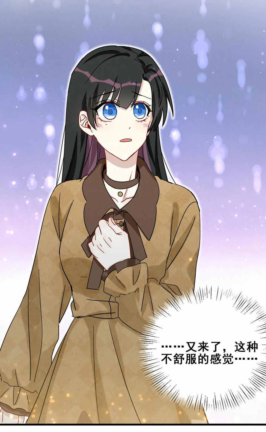 第61话 方思絮小心-第64话