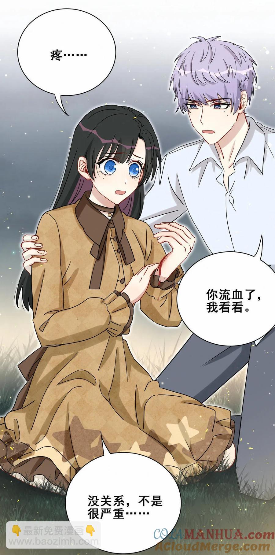 第61话 方思絮小心-第64话