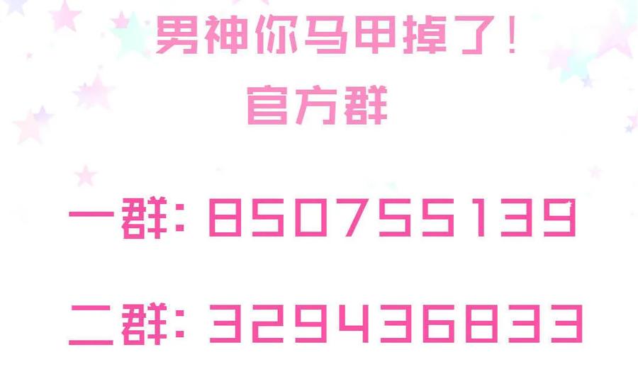 第61话 方思絮小心-第64话