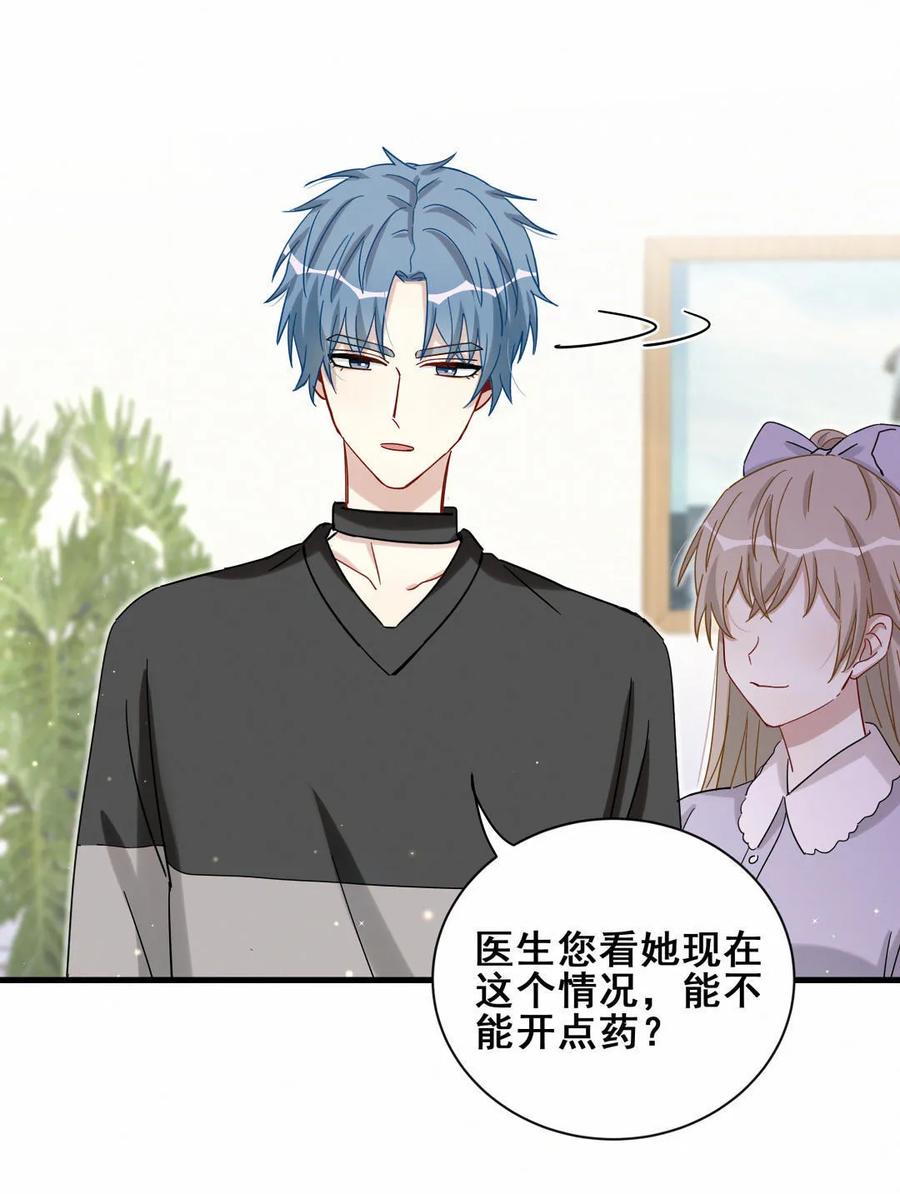 第63话 替你保密，但有个条件~-第66话