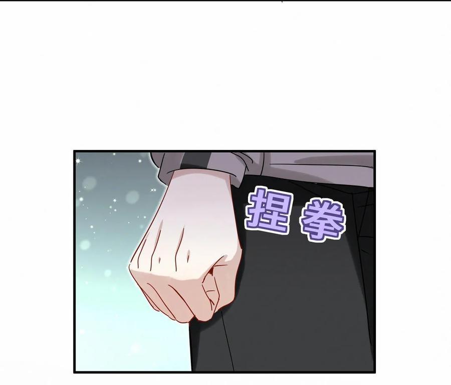 第63话 替你保密，但有个条件~-第66话