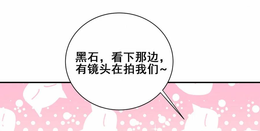第67话 黑石你的手&hellip;&hellip;(1/2)-第70话