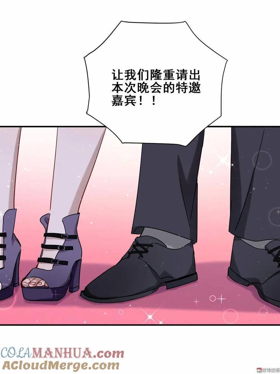 第67话 黑石你的手&hellip;&hellip;(1/2)-第70话