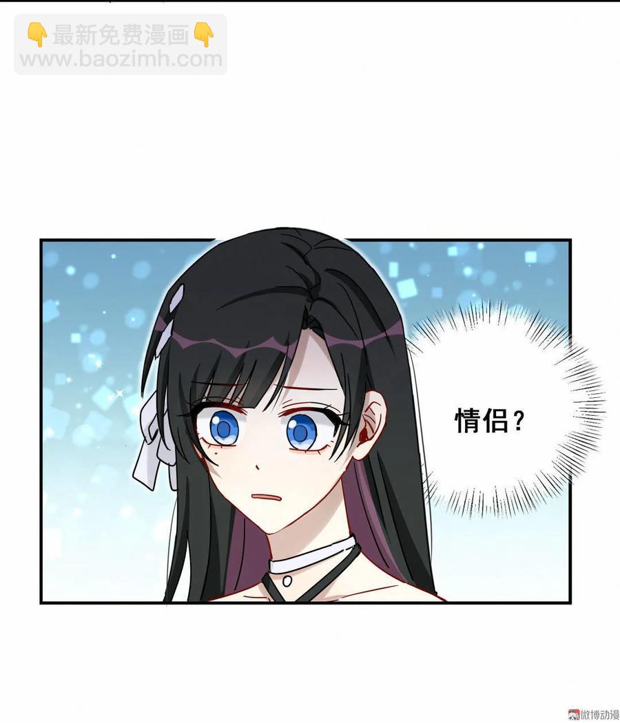 第67话 黑石你的手&hellip;&hellip;(1/2)-第70话